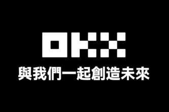 欧意交易所下载最新官网版 欧意交易所官网下载最新版